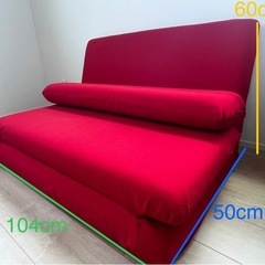 【美品！】ソファベッド 2名掛けの画像