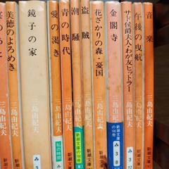 三島由紀夫 小説 18冊の画像