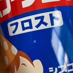 【シスコーン】　バケツ缶　缶のみ　の画像