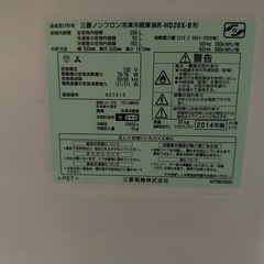 冷蔵庫/三菱の画像