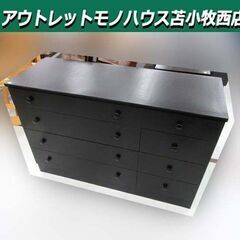 昭和レトロ 4段チェスト 幅119×奥行44.5×高さ79cm ブラック 黒 箪笥 タンス たんす 衣類収納 収納家具 苫小牧西店の画像