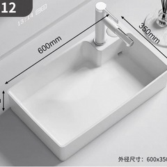 ホワイト長方形洗面ボウル 右押す排水600mm x350mm x140mmの画像
