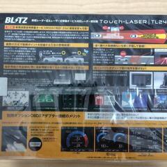 値下げしました【新品未使用】レーダー探知機　ブリッツ　TL243Rの画像