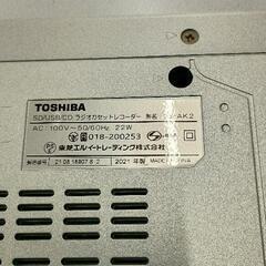0616-049 TOSHIBA
ハイレゾ対応 SD/USB/CDラジオカセットレコーダー
Aurex TY-AK2
の画像
