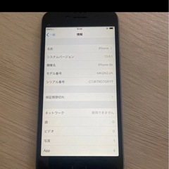iPhone6s 64gb 本体 ブラック SIMフリー