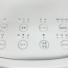 《決まりました》JT594 スリーアップ 温冷風扇 HC-T2334 2023年製 ホワイト ヒート＆クール 保冷タンク付き リモコン欠品 通電動作確認済み 中古現状品 現地引き取りのみの画像
