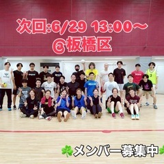 6/29(日)初心者歓迎！ハンドボールしませんか？🤾