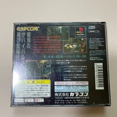 ゲームソフト【バイオハザード2】の画像