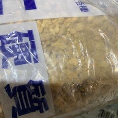 450fk 園芸の土【2袋】の画像