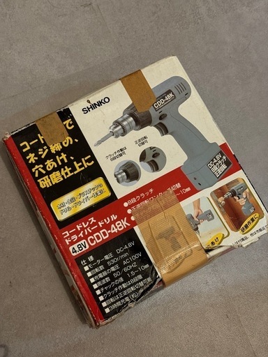 電動ドリル (樹) 青砥のその他の中古あげます・譲ります