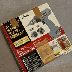 電動ドリル