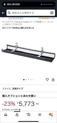 Flexispot e9 ナチュラルウッド