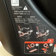 エールべべ.チャイルドシートの画像