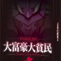 3点まとめ売りの画像