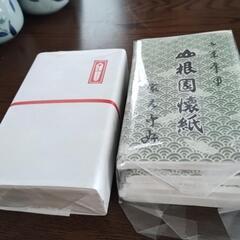 懐紙300枚の画像
