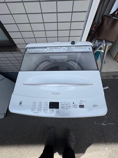 洗濯機4.5K2024製