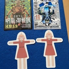 呪術廻戦展グッズ　写真に写せていない商品もあります。要相談。の画像