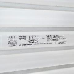 風呂ふた 縦70cm 横112.5cmの画像