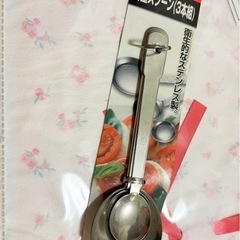 計量スプーン3本セットステンレス製大さじ小さじ1/22.5ml5...