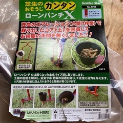 キンボシ(Kinboshi) 金星 ローンパンチＸ 芝生手入用具 芝生のエアレーション 芝生の穴あけ 4005の画像