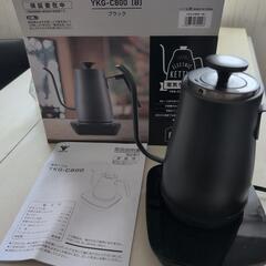【決まりました】電気ケトル　0.8L　中古