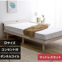 中古】東京都のダブルベッドを格安/激安/無料であげます・譲り