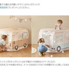 【値下げ】バス型ボールプール(ボール100個セット)の画像