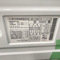 ✅ドラム式洗濯乾燥機🌸設置込み🆘保証あり🚘配達可能の画像