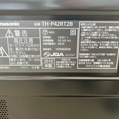 無料・前後ドライブレコーダー(テレビ引き取ってくれる方）の画像