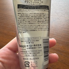 メンズ　ヘアワックス　新品未使用の画像