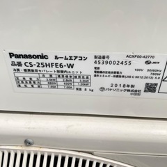 🌸パナソニックルームエアコン✅取り付け込み🆘保証あり🚘配達可能の画像