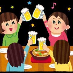 女性で一緒にお酒を楽しめる方