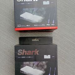 新品未使用品　Shark シャーク専用パッド3枚入り　2セットの画像