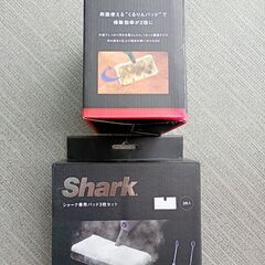 新品未使用品　Shark シャーク専用パッド3枚入り　2セットの画像