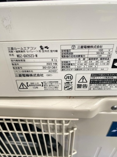 ?三菱ルームエアコン✅取り付け込み?保証あり?配達可能