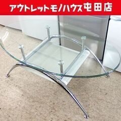 ② ガラステーブル オーバルテーブル 102.5×58cm 天板下収納 センターテーブル ソファテーブル☆ 札幌市北区屯田 の画像