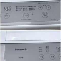 338 【3ヶ月保証】Panasonic パナソニック 全自動洗濯機  6㎏  NA-F6B1 ホワイト 2017年製の画像
