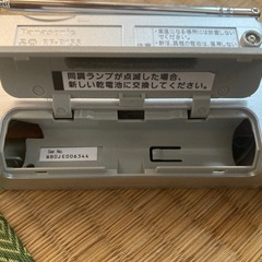 ラジオ Panasonic RF-P155の画像