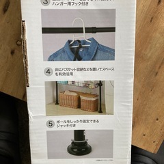 【ニトリ】ハンガーポールとラックにたっぷり収納できる「つっぱりハンガーラック」の画像