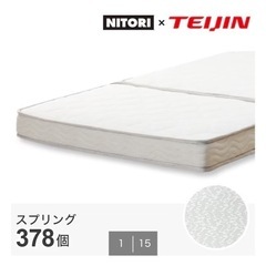 【中古品】シングル　三つ折り　マットレス
