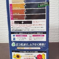 【新品未使用】ヘアカラーの画像