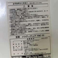 折り畳み・机と椅子の画像