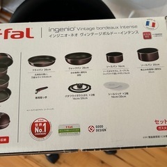最終値下げ😊🙏 
T-faL フライパンの画像