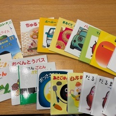 絵本の画像