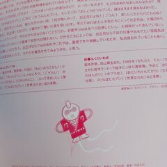 学研、おはなしワンダー、チャイルドブックアップル絵本の画像