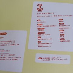 学研、おはなしワンダー、チャイルドブックアップル絵本の画像