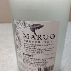 本格焼酎一升瓶の画像