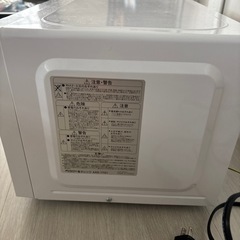 電子レンジの画像