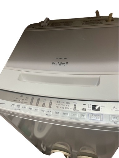 HITACHI 日立 全自動電気洗濯機 BW-90FE8 2021年 ビート