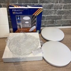 【新品】PIBAOGU LEDシーリングライト単品取引